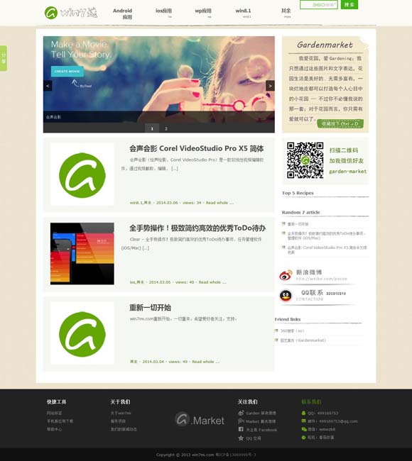 [管家婆开奖l结果]